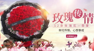 贵州贵阳云岩区中天社区服务中心中天社区鲜花速递